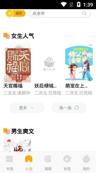 吃瓜被误抓小说免费阅读,一场意外引发的悬疑之旅