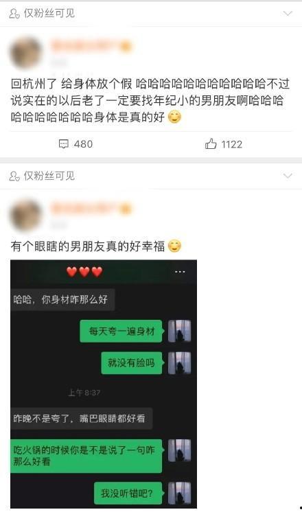 网红小八爆料谷嘉诚视频,网红小八独家爆料引热议